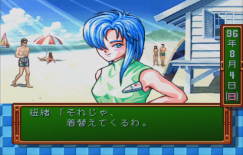 Let's Play Tokimeki Memorial Girl's Side 2 - Rubbing Boys the